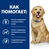 Сухой корм Hill's Prescription Diet j/d Joint Care для собак с курицей 12 кг - 4
