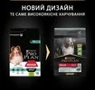 Сухой корм Purina Pro Plan Medium Sensitive Digestion для собак средних пород с чувствительным пищеварением, с ягненком 3 кг - 2