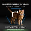 Сухой корм для стерилизованных кошек Purina Pro Plan Sterilised Senior 7+ с индейкой 10 кг - 3