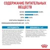 Сухий корм Royal Canin MEDIUM PUPPY для цуценят Середніх порід 4 кг - 2