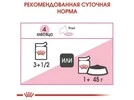 ПАК.Вологий корм Royal Canin KITTEN INSTINCTIVE IN JELLY (Желе) для кошенят 12 шт по 85 г - 4