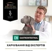 Сухой корм для собак Purina Pro Plan Veterinary Diets EN Gastrointestinal 12 кг - 8