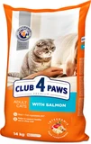 Сухой корм для взрослых кошек Club 4 Paws (Клуб 4 Лапы) Премиум. С Лососем 14 кг - 1