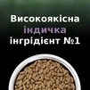 Сухой корм для стерилизованных котов старше 7 лет Purina Pro Plan LiveClear для уменьшения аллергенов с индейкой 1.4 кг - 3