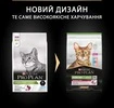 Сухой корм для стерилизованных кошек Purina Pro Plan Sterilised Adult 1+ Savoury Duo с треской и форелью 10 кг - 2