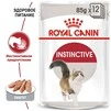 ПАК.Влажный корм Royal Canin INSTINCTIVE LOAF (Паштет) для взрослых кошек 12шт по 85 г - 3