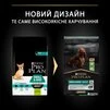 Сухой корм Purina Pro Plan Small &amp;amp; Mini Adult 1+ Sensitive Digestion для обак мелких пород с чувствительным пищеварением 7 кг - 3