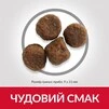 Сухой корм для щенков средних пород Hill&rsquo;s Science Plan Puppy Medium Breed с курицей 2.5 кг - 4