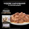 ПАК. Упаковка вологого корму для кошенят Pro Plan індичка мультипак (10x85) - 3