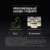 Упаковка влажного корма для кошек Purina Pro Plan Sterilised Nutrisavour с курицей 26 шт. по 85 г - 7