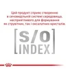 Сухий корм Royal Canin Urinary S/O Feline для дорослих котів з сечокам'яною хворобою 400 г (НФ-00000241) - 4