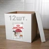 ПАК.Паучі Royal Canin INSTINCTIVE IN JELLY консервований корм для котів у желе 12шт по 85г - 1
