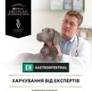 Лікувальний сухий корм для собак Purina Pro Plan Veterinary Diets EN Gastrointestinal 1,5 кг - 7