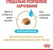 Сухой корм для взрослых собак Royal Canin Yorkshire Terrier 8+ 1.5 кг - 2