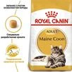 Сухий корм для дорослих котів породи мейн-кун Royal Canin Maine Coon Adult з м&rsquo;ясом птиці 4 кг - 2