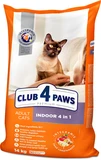 Сухой корм для взрослых кошек Club 4 Paws (Клуб 4 Лапы) Премиум. Для кошек, живущих в помещении 4 в 1 14 кг - 1