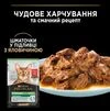 ПАК. Упаковка влажного корма для для стерилизованных котов Pro Plan Sterilised курица, говядина мультипак (10x85) - 3
