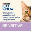 Сухой корм для взрослых кошек с чувствительной кожей и пищеварением Purina Cat Chow Sensitive с лососем 15 кг - 6