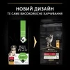 Сухий корм PRO PLAN Medium Puppy Healthy Start для цуценят середніх порід, з куркою 12 кг - 2