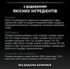 ПАК. Упаковка вологого корму для стерилізованих котів Pro Plan Sterilised індичка мультипак (10x85) - 3