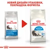 Сухой корм для домашних кошек Royal Canin Indoor LongHair 2 кг - 7