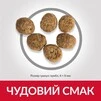Сухой корм для поддержания оптимального веса взрослых кошек Hill's Science Plan Adult Perfect Weight с курицей 2.5 кг - 4