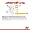 ПАК.Влажный корм Royal Canin SENSORY TASTE GRAVY (Соус) для взрослых кошек привередливых в питании 12 шт по 85 г - 6