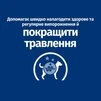 Сухой корм Hill's Prescription Diet i/d Digestive Care для собак с курицей 1.5 кг - 6