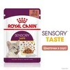 ПАК.Вологий корм Royal Canin SENSORY TASTE GRAVY (Соус) для дорослих котів вибагливих у харчуванні 12 шт по 85 г - 7