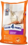 Сухой корм для взрослых кошек Club 4 Paws (Клуб 4 Лапы) Премиум. Поддержка здоровья мочеиспускательной системы 14 кг - 1