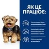 Сухой корм Hill's Prescription Diet l/d Liver Care для собак 10 кг - 7