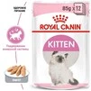 ПАК.Вологий корм Royal Canin KITTEN LOAF (Паштет) для кошенят 12шт по 85 г - 2