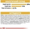 Сухий корм Royal Canin CHIHUAHUA ADULT для дорослих собак породи Чихуахуа 3 кг - 4