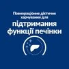 Сухой корм Hill's Prescription Diet l/d Liver Care для собак 10 кг - 6