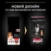 Сухой корм Purina Pro Plan Dog Medium Adult Sensitive Skin с лососем и рисом 14 кг - 2