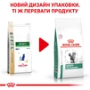 Сухой корм для взрослых кошек Royal Canin Satiety Weight Management Cat 1.5 кг - 2