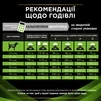 Сухий повнораціонний дієтичний корм для цуценят і дорослих собак Purina Pro Plan Veterinary Diets HA 1.3 кг - 6