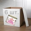 ПАК. Влажный корм для новорожденных котят Royal Canin Mother &amp;amp; Babycat Cans 6 шт по  195 г - 1