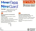 Жевательные таблетки от блох и клещей для собак Boehringer Ingelheim NexGard (НексГард) весом 2-4 кг (S) 1 таблетка - 2