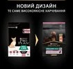 Сухий корм для собак Purina Pro Plan Small &amp; Mini Sensitive Skin з лососем 3 кг - 2