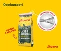 Сухий корм для дорослих собак Josera Lachs &amp; Kartoffel 15 кг - 7