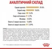 Сухий корм для дорослих собак Royal Canin Yorkshire Terrier 8+ 1.5 кг - 3