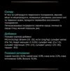 ПАК. Вологий корм для собак Pro Plan Veterinary Diets Gastrointestinal для усунення розладів травлення (24х195 г) - 4