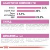 Сухий корм для новонароджених кошенят та кішок Royal Canin Mother &amp; Babycat 400 г - 4