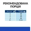 Сухой корм для кошек лечения сахарного диабета и ожирения курица 3 кг Hill's Prescription Diet m/d Diabetes Management - 8