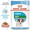 ПАК.Вологий корм Royal Canin MINI PUPPY для цуценят Дрібних порід 12 шт по 85 г - 2