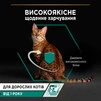 Упаковка вологого корму для дорослих котів Pro Plan Adult, шматочки в паштеті, з куркою 24 шт х 85 г - 5