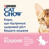 Упаковка вологого корму для кошенят Purina Cat Chow Kitten шматочки в підливі з ягнятиною та цукіні 85 г x 26 шт. - 5