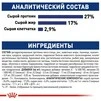 Сухой корм Royal Canin MAXI AGEING 8+ для стареющих собак Крупных пород 15 кг - 4