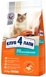 Сухой корм для взрослых стерилизованных кошек Club 4 Paws (Клуб 4 Лапы) Премиум. Стерилизованные 2 кг